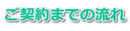 _܂ł̗
