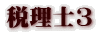ŗm3